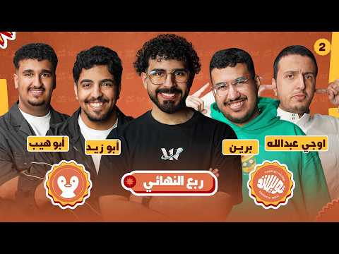 W1llyv | ويلي and 2 more