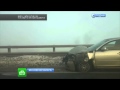 Гололед и туман привели к массовому ДТП в Жуковском Новости России 