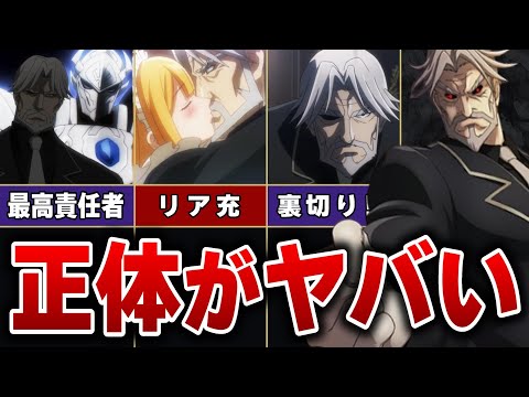 セバス・カアポリについて詳しく解説