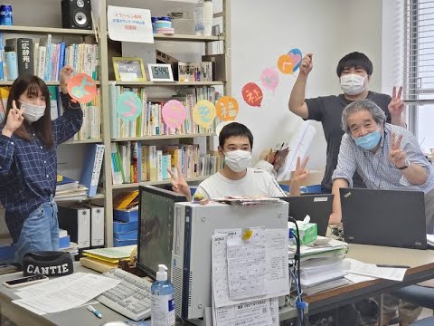 岩永研究室の紹介
