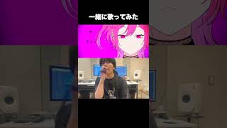 ラヴィ一緒に歌ってみた! #すりぃ #ライブ #ラヴィ #ボカロ