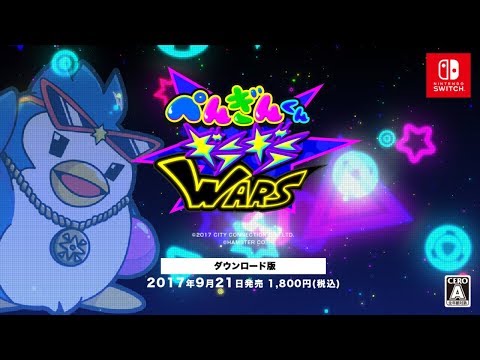 ぺんぎんくんギラギラWARS