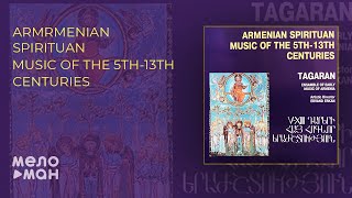 Armenian Spirituan Music Of The 5-th - 13-th Centuries