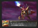 Super Robot Wars OG Gaiden - Overkaiser Sword