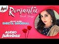 Melody Queen Shreya Ghoshal - Romantic Duet Songs | Kannada Audio Jukebox 2020 | Anand Audio