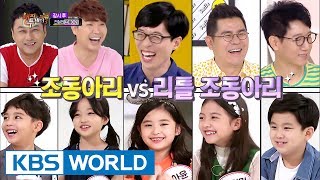 Happy Together –  3Friends Special / Connect 30 Years (with child actors) [ENG/2017.07.27]