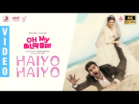 Oh My Kadavule - Haiyo Haiyo Video | Ashok Selvan, Vani Bhojan | Leon James