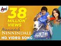 Milana | Ninnindale | Puneeth Rajkumar | Pooja Gandhi | Manomurthy | Sonu Nigam | Jayanth Kaykini