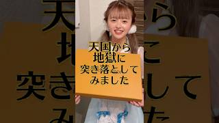 期待されてなかったw #推しは推せる時に推せ #推し推せ #コンカフェ #ミナミコンカフェ