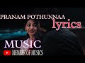 nanne thitti pranam pothunna lyrical music #lyrics from love today movie #viral