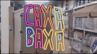 Caxabaxa - Dinovo (Amigo Só De Chapéu)