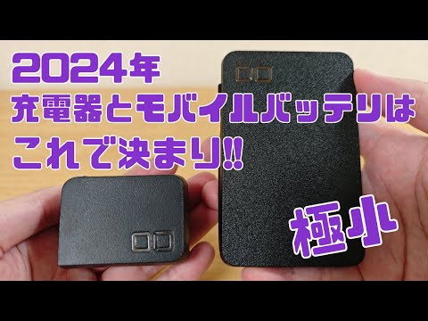携帯電話のバッテリーは常に充電する必要があります – このプロセスにより、あなたに関する驚くべきことが明らかになります