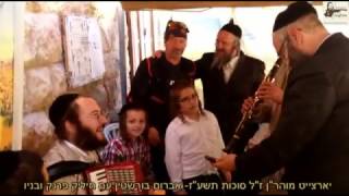 חיליק  פרנק ובורשטין  - יורצייט מוהרן ברסלב סוכות תשע"ז