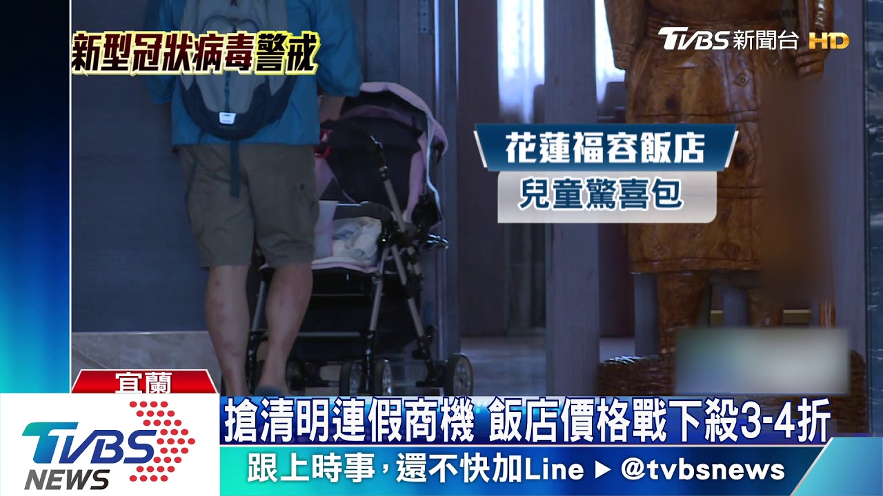 疫情衝擊!民眾往戶外跑 露營區假日夯