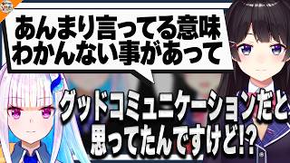 【知られざる過去大暴露!?】配信者の「怒りゲージ」について真面目に話し合う月ノ美兎とリゼ・ヘルエスタ【#にじさんじ】