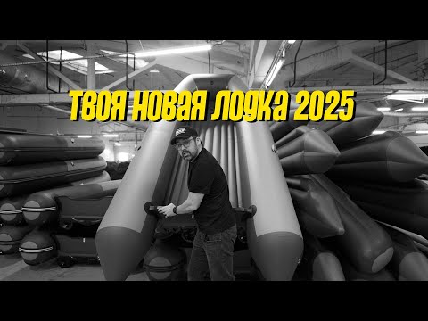 Как выбрать ПВХ лодку: советы, рейтинг, сравнение моделей! Выбор ПВХ лодки! ПВХ лодка для рыбалки!