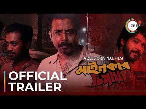 Mainkar Chipay | Official Trailer | A ZEE5 Original Film | Premieres November 9 On ZEE5