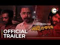 Mainkar Chipay Official Trailer A ZEE5 Original Film Premieres November 9 On ZEE5