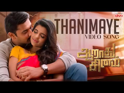 Thanimaiye Video Song | Aarathu Sinam | Arulnidhi | Aishwarya Rajesh | Thaman S