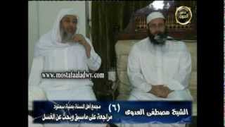 مراجعة على ماسبق وبحث عن الغسل   6