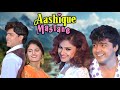 Aashique Mastane 1996 Full Hindi Movie 4K Abhishek K Harish Monica Ayesha Julka Bollywood