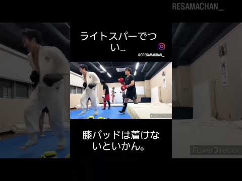 膝蹴り