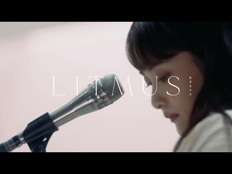 Video thumbnail for LITMUS