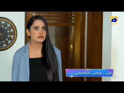 Grift Episode 47 Promo | Tonight at 9:00 PM On Har Pal Geo
