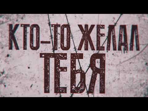 Terratomorf - В Мире Иллюзий (Lyric Video)