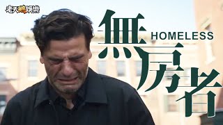 Re: [新聞] 民進黨推企劃「我的錢呢！」　邀嘻哈歌