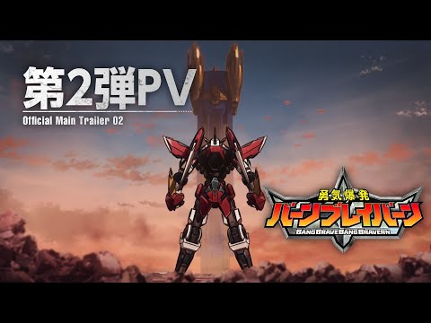 PV2