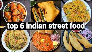 top 6 instant indian street food recipes | 6 चटपटी चाट रेसिपी | indian chaat recipes collection