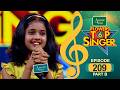 Flowers Top Singer 6 Musical Reality Show EP 209 PART B