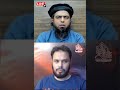 Eid E Ghadeer Wasi Rasool Aur Ghadeer E Khum Ka Khutbah Engineer Muhammad Ali Mirza Shorts