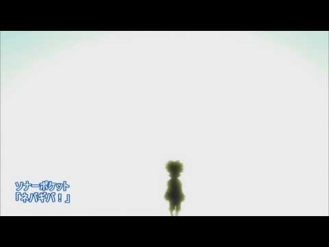 NEVER GIVE UP DIGIMON XROS WARS 1 OPENING