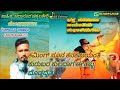 Shivakant S Pujari New Dj Song