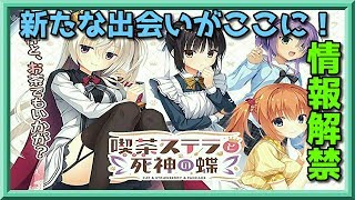 【発売日まで待てない！？】ゆずソフトさんの新作に生きがいを見つける男ｗ