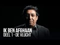 Ik ben Afghaan: De vlucht