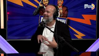 שולמלייכם עם קובי ברומר ומנדי וייס | אורח: רולי אזרחי