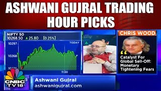 TRADING HOUR | Ashwani Gujral: Sell JSW Steel, Vedanta Fut & Buy Piramal Enterprises | CNBC TV18