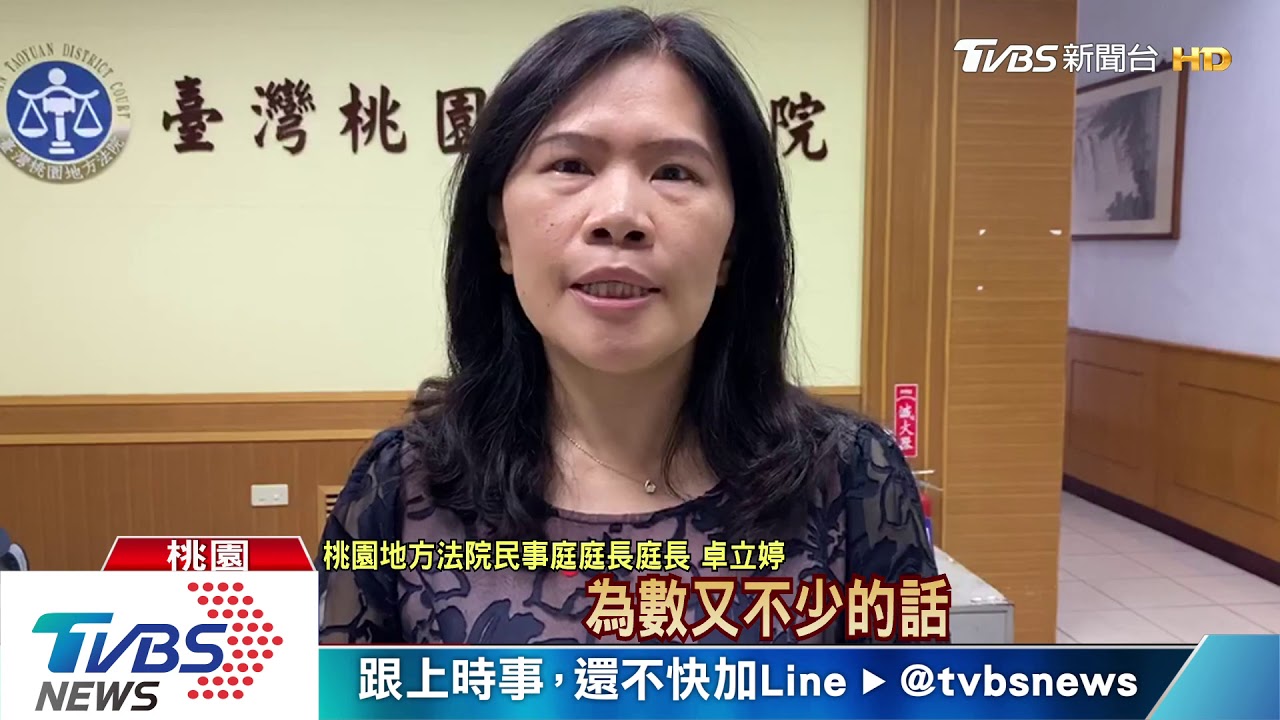 亂告挨罰6萬！不滿得繳裁判費　反告法官