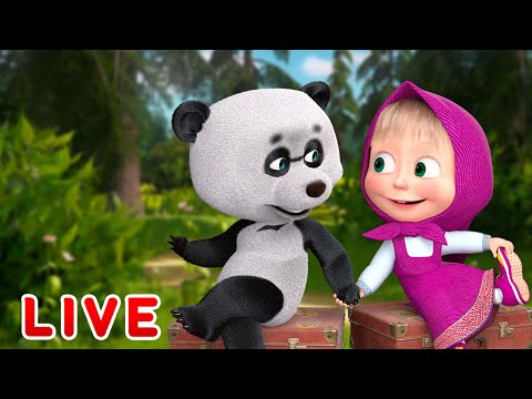 🔴 EN DIRECT 🐻 Masha et Miсhka 😊🤗 Masha et Moi 😊🤗 Masha and the Bear