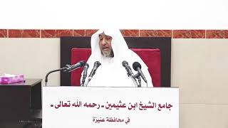 صورة 7- شرح بلوغ المرام ( كتاب الطلاق )