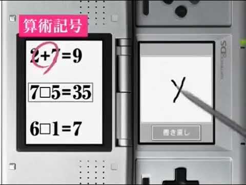 東北大学未来科学技術共同研究センター川島隆太教授監修 もっと脳を鍛える大人のDSトレーニング