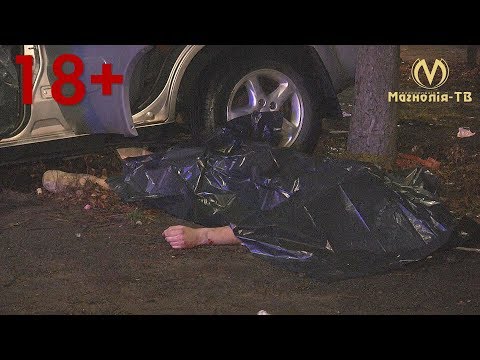 В Жутком ДТП Погибли Друзья! 2 Трупа, 8 Жертв. Разбились Молодые Парни И Участники ТВ-Шоу