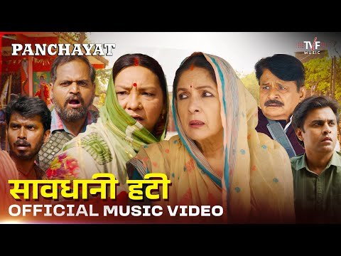Poster  Saavdhani Hati Lyrics – Panchayat Season 4 