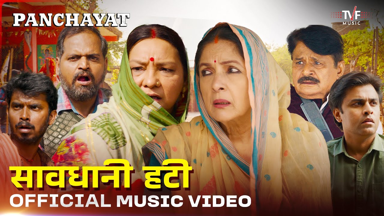 Saavdhani Hati Lyrics English Translation – Panchayat Season 4 | Romy