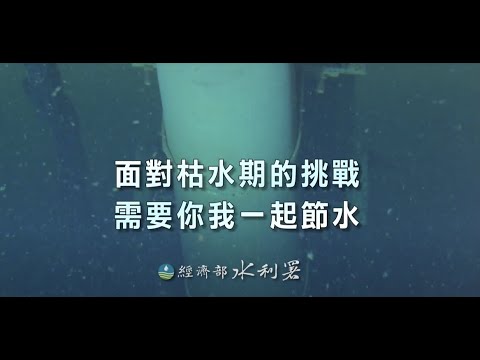 蘇院長視察高屏堰肯定伏流水工程與清淤作業穩定高雄水情_圖示