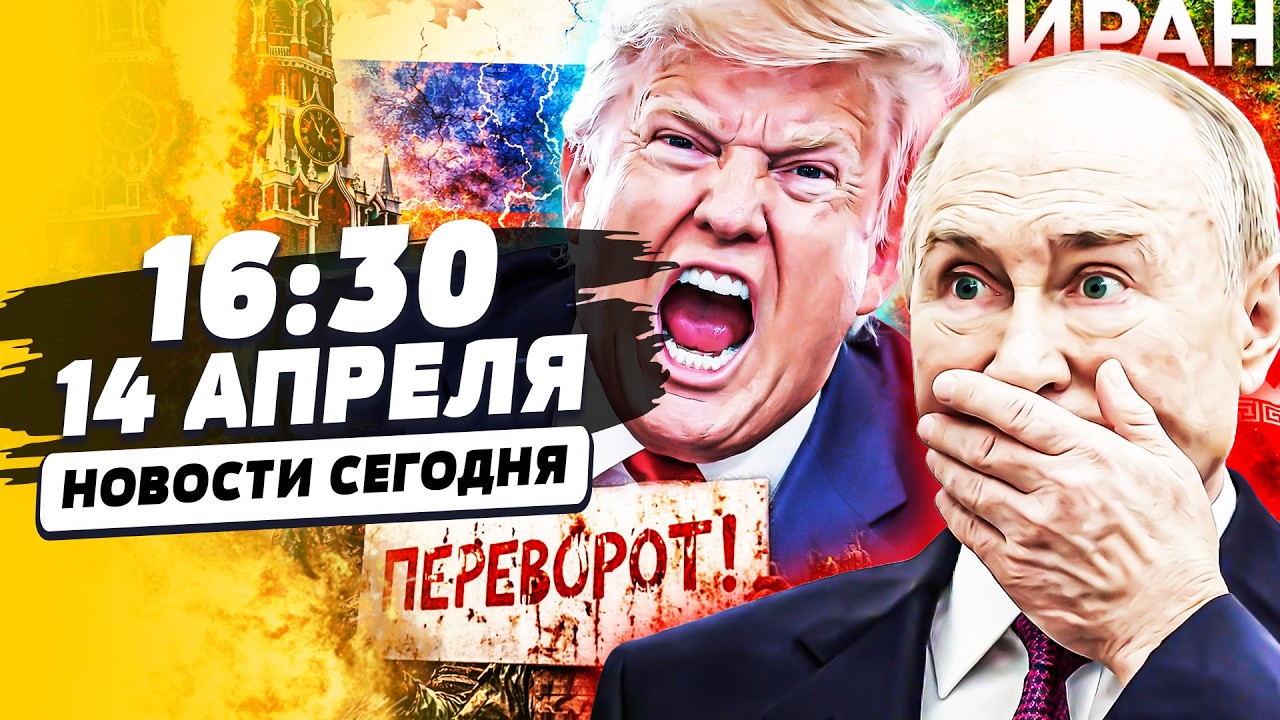 💥ШОК! ПОКУШЕНИЕ В ЦЕНТРЕ МОСКВЫ! АТАКА НА ПУТИНА! ВНЕЗАПНО ОТ ТРАМПА: КОНЕЦ В