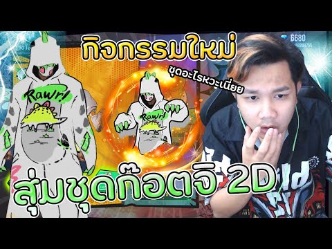 ชื่อ ฟีฟาย